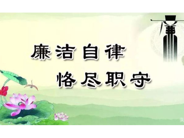 ������j9�������쵼����С��ְ��ֹ�