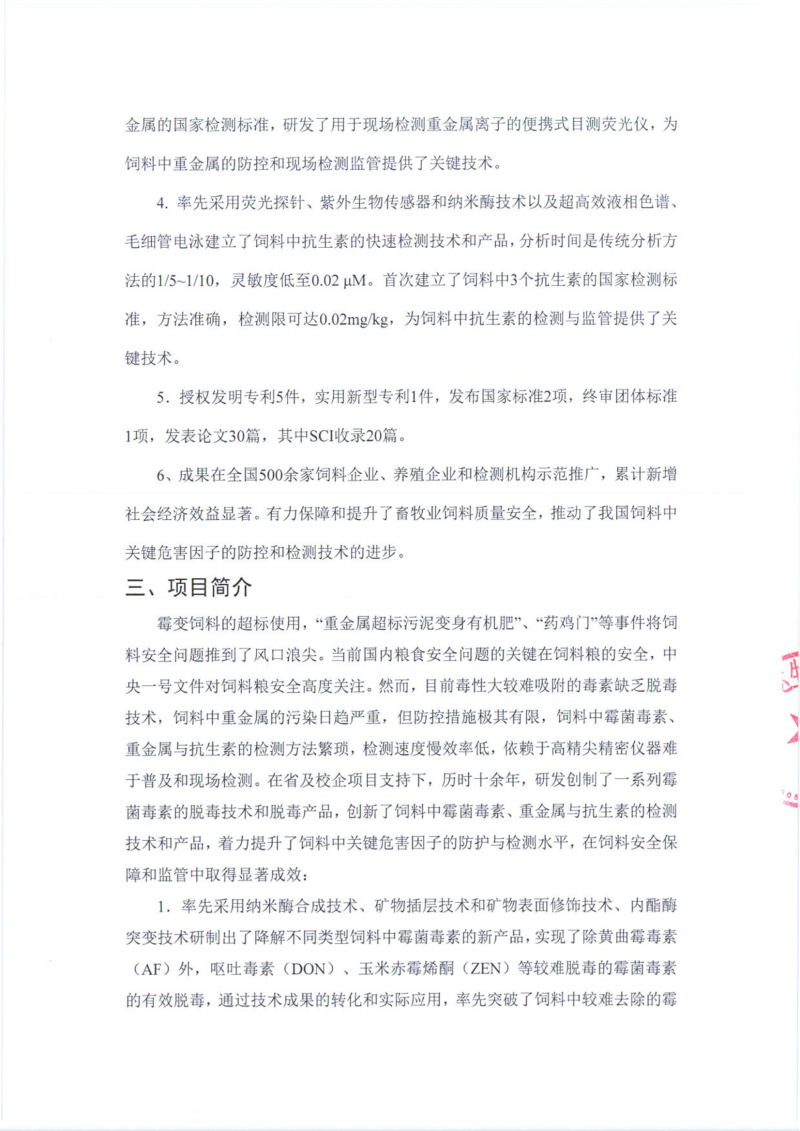 ��ʾ_02