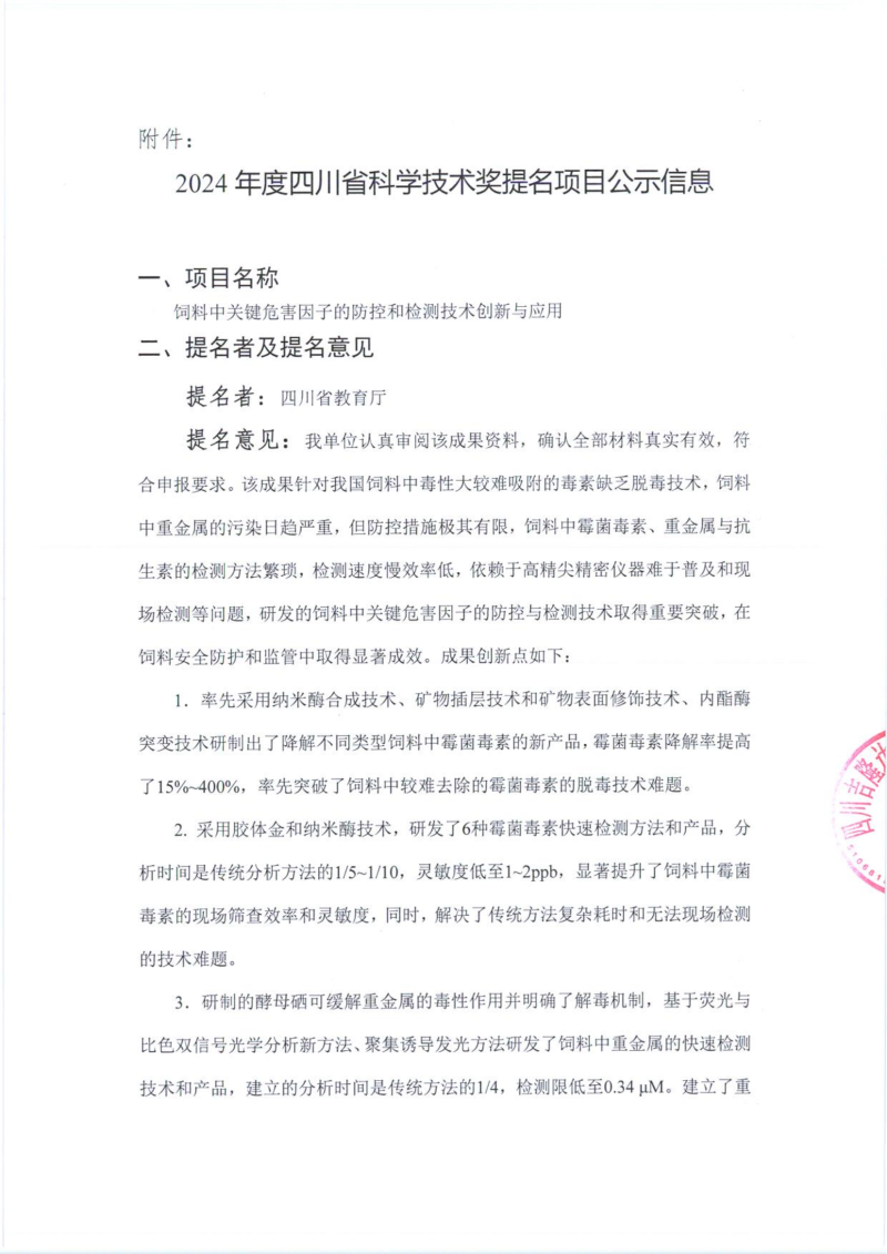 ��ʾ_01