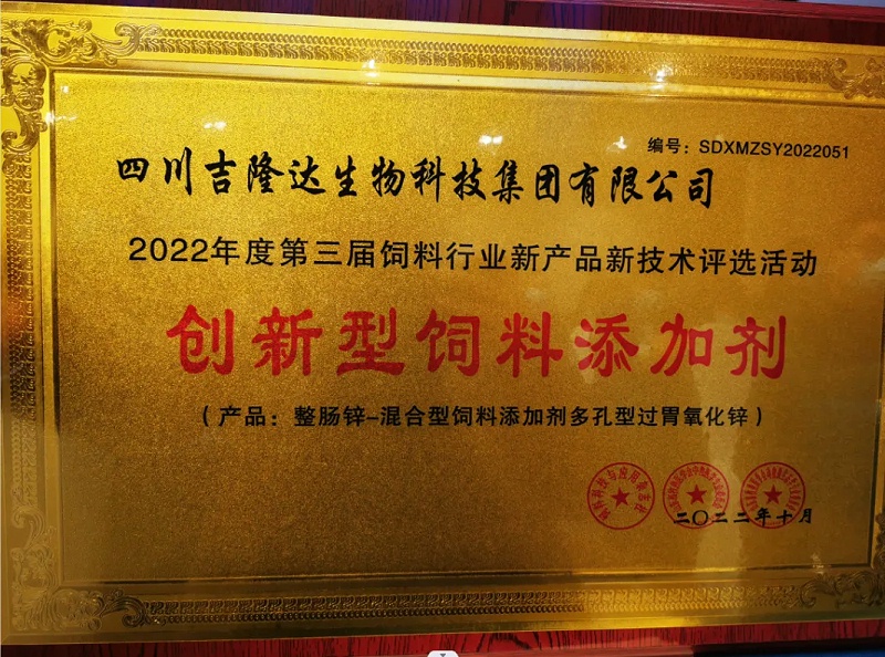 1742782699419