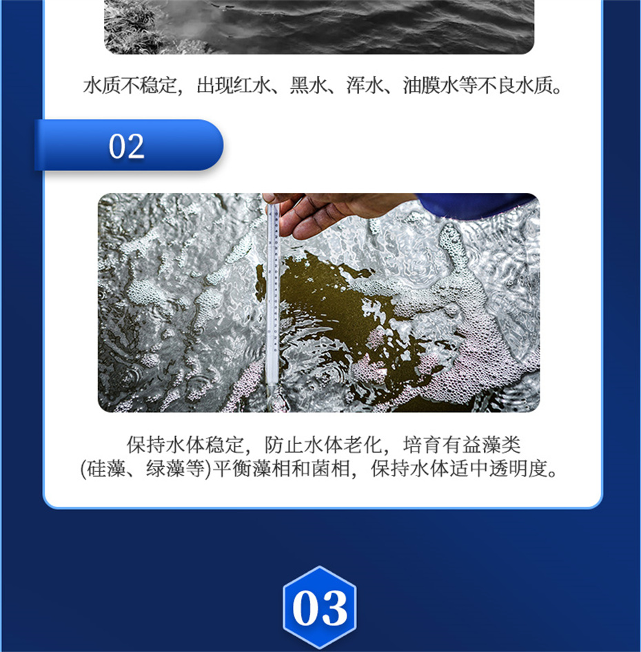 j9��������ˮ���������Ӽ�ˮ��1�Ų�Ʒ����
