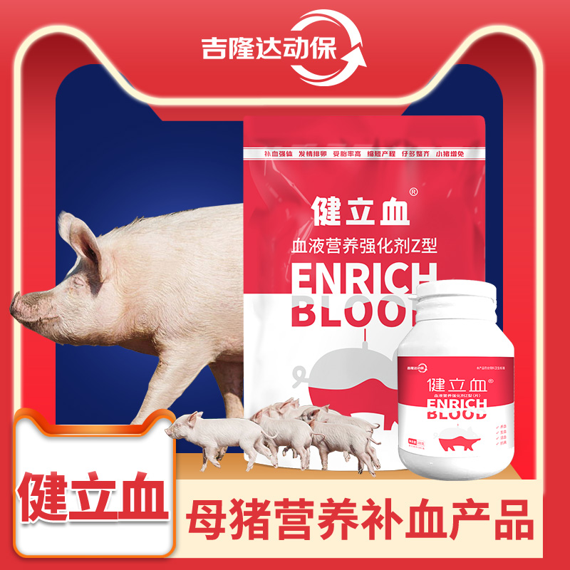 j9��������ĸ���������Ӽ�����Ѫ