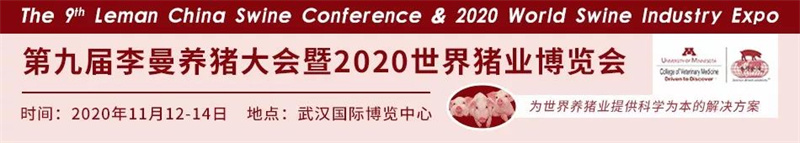 2020������ҵչ����