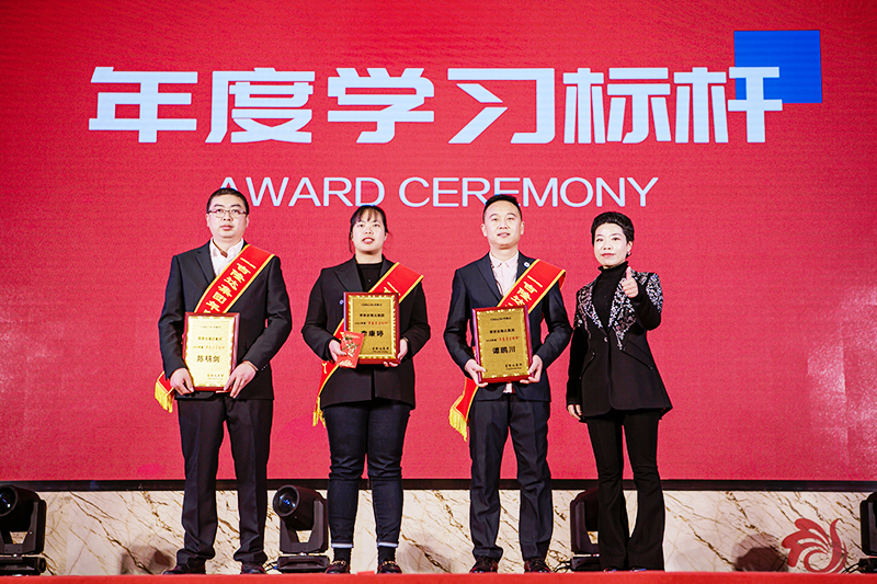 j9官网2022年度学习标杆 j9官网2022年度学习标杆